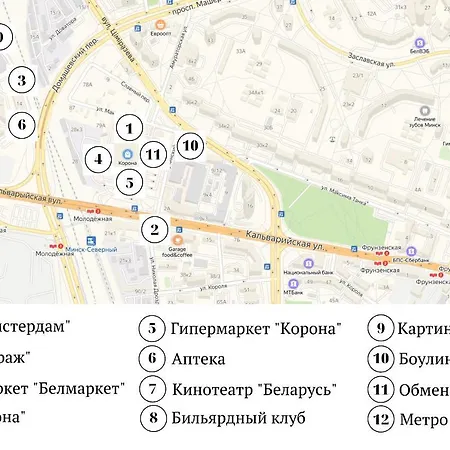 Apartment Roomer 6 * Minsk